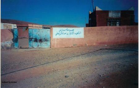 l'&eacute;cole d'aferket